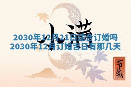 2026年02月19日出生徐姓男宝宝八字五行取名禁忌与建议