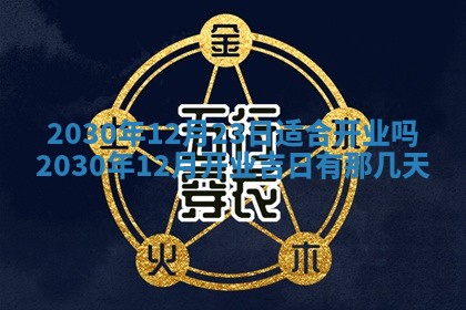 2026年02月19日出生徐姓男宝宝八字五行取名禁忌与建议