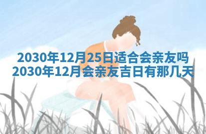2026年02月19日出生徐姓男宝宝八字五行取名禁忌与建议