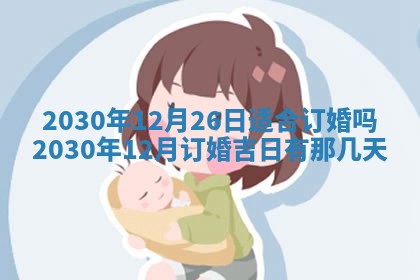 2026年02月19日出生徐姓男宝宝八字五行取名禁忌与建议
