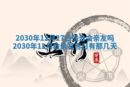 2026年02月19日出生徐姓男宝宝八字五行取名禁忌与建议