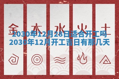 2026年02月19日出生徐姓男宝宝八字五行取名禁忌与建议