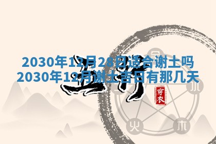 2026年02月19日出生徐姓男宝宝八字五行取名禁忌与建议