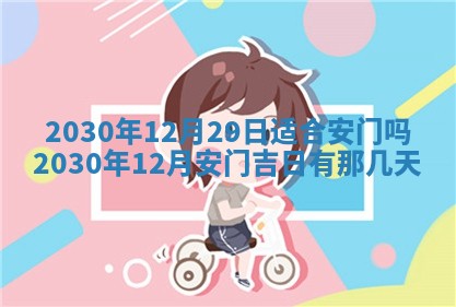 2025年6月27日适合订婚吗,订婚是好日子吗