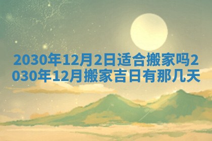 易姓女宝宝起名大全：2026年03月18日生辰八字喜用神分析