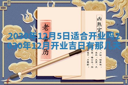 2025年6月27日适合订婚吗,订婚是好日子吗