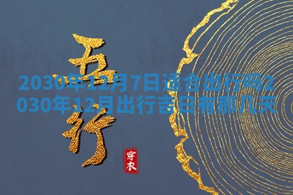 锺姓男宝宝起名大全：2026年02月17日生辰八字喜用神分析