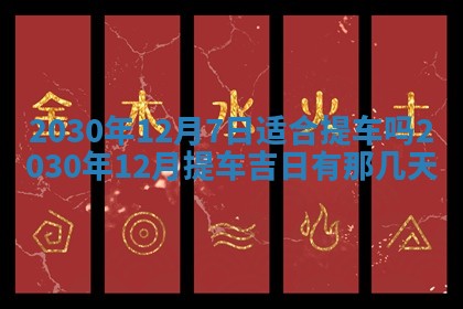 锺姓男宝宝起名大全：2026年02月17日生辰八字喜用神分析