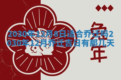 易姓女宝宝起名大全：2026年03月18日生辰八字喜用神分析