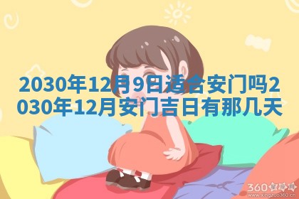 2026年02月19日出生徐姓男宝宝八字五行取名禁忌与建议