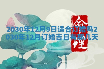 易姓女宝宝起名大全：2026年03月18日生辰八字喜用神分析