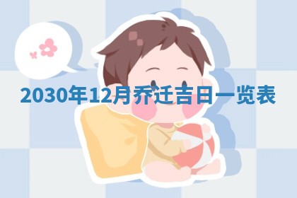 打麻将方位查询 2026年01月26日