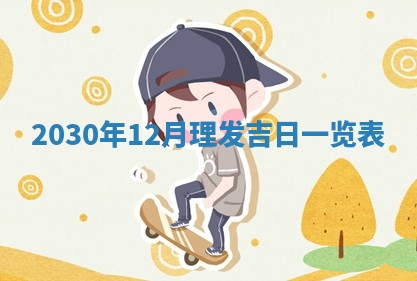 易姓女宝宝起名大全：2026年03月18日生辰八字喜用神分析