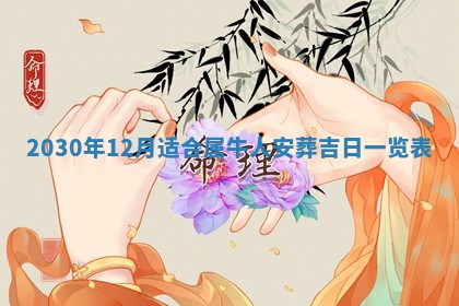 2026年02月19日出生徐姓男宝宝八字五行取名禁忌与建议