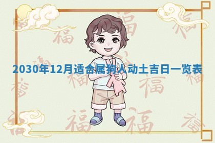 2025年6月23日适合开店吗,这天开业合适吗