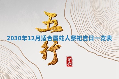 2025年6月27日适合订婚吗,订婚是好日子吗