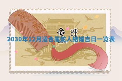 2026年02月19日出生徐姓男宝宝八字五行取名禁忌与建议