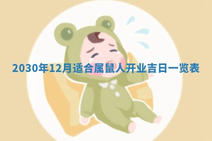 2025年6月27日适合订婚吗,订婚是好日子吗