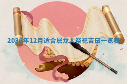 2025年6月27日适合订婚吗,订婚是好日子吗