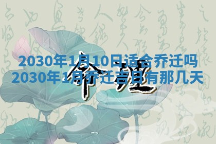 易姓女宝宝起名大全：2026年03月18日生辰八字喜用神分析