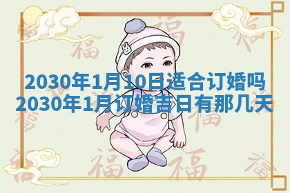 锺姓男宝宝起名大全：2026年02月17日生辰八字喜用神分析