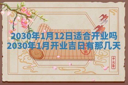 锺姓男宝宝起名大全：2026年02月17日生辰八字喜用神分析