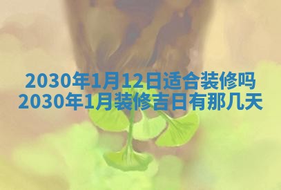 蒋姓2026/02/09出生男宝宝起名全攻略：名字推荐与禁忌字分析