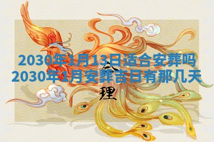 2026年02月19日出生徐姓男宝宝八字五行取名禁忌与建议