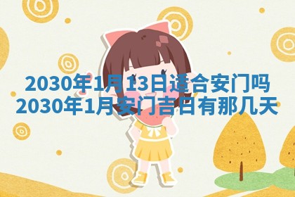 2026年02月19日出生徐姓男宝宝八字五行取名禁忌与建议