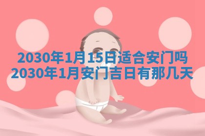 2026年02月19日出生徐姓男宝宝八字五行取名禁忌与建议