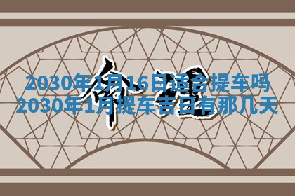 锺姓男宝宝起名大全：2026年02月17日生辰八字喜用神分析