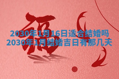 2026年02月19日出生徐姓男宝宝八字五行取名禁忌与建议