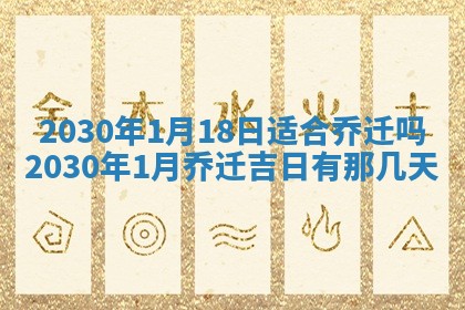 易姓女宝宝起名大全：2026年03月18日生辰八字喜用神分析