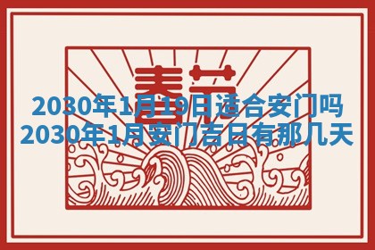 易姓女宝宝起名大全：2026年03月18日生辰八字喜用神分析