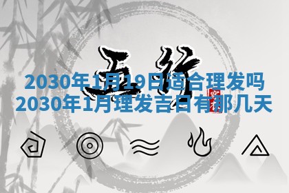 锺姓男宝宝起名大全：2026年02月17日生辰八字喜用神分析