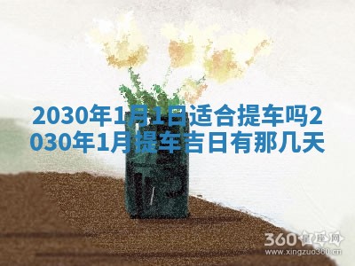 锺姓男宝宝起名大全：2026年02月17日生辰八字喜用神分析