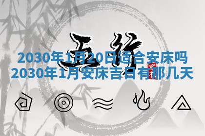 黄历2025年6月27日动土适宜吗