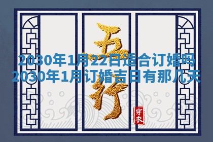 锺姓男宝宝起名大全：2026年02月17日生辰八字喜用神分析