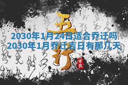 易姓女宝宝起名大全：2026年03月18日生辰八字喜用神分析