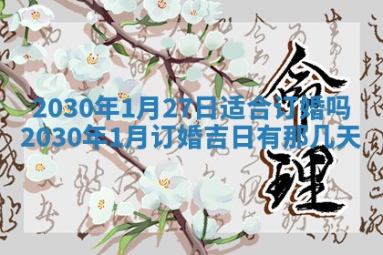锺姓男宝宝起名大全：2026年02月17日生辰八字喜用神分析