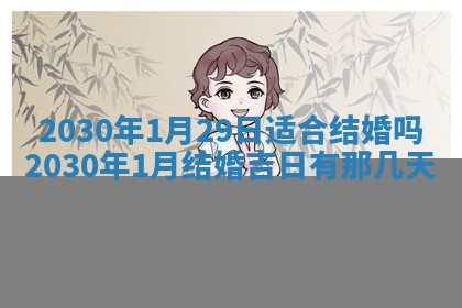 易姓女宝宝起名大全：2026年03月18日生辰八字喜用神分析