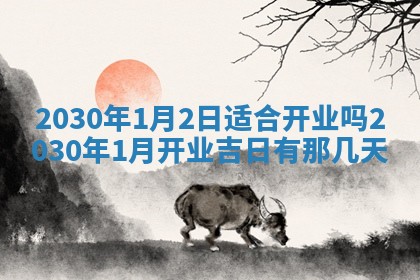 易姓女宝宝起名大全：2026年03月18日生辰八字喜用神分析
