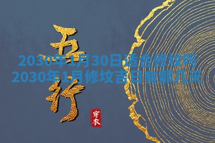 2025年6月27日适合订婚吗,订婚是好日子吗