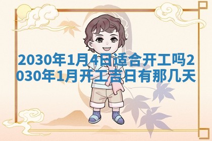 易姓女宝宝起名大全：2026年03月18日生辰八字喜用神分析