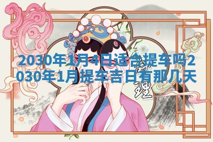 锺姓男宝宝起名大全：2026年02月17日生辰八字喜用神分析