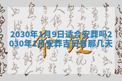 锺姓男宝宝起名大全：2026年02月17日生辰八字喜用神分析