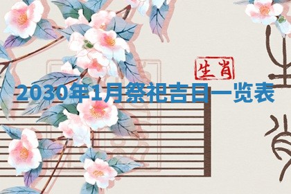 黄历2025年6月27日动土适宜吗
