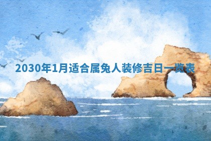 黄历2025年6月27日动土适宜吗