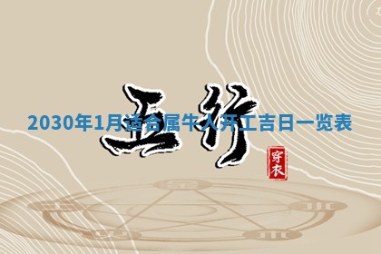 2025年6月27日适合订婚吗,订婚是好日子吗