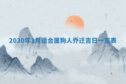 2026年02月19日出生徐姓男宝宝八字五行取名禁忌与建议